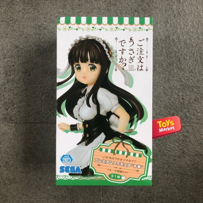 SEGA PM Figure Is The Order A Rabbit? - Chiya Ujimatsu