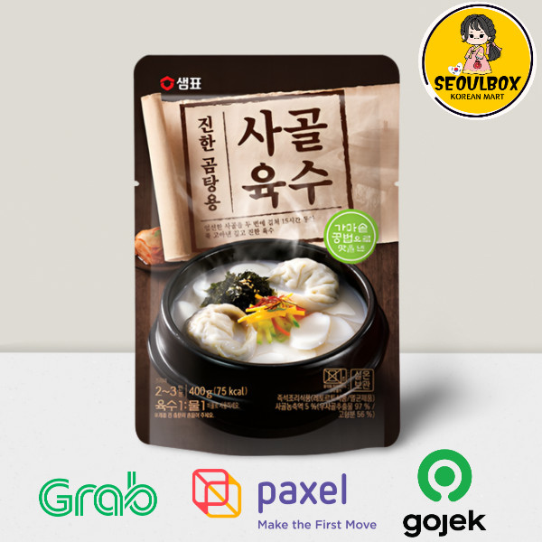 

Sempio Beef Bone Soup Base 400g - Sup Sagolgomtang Made In Korea
