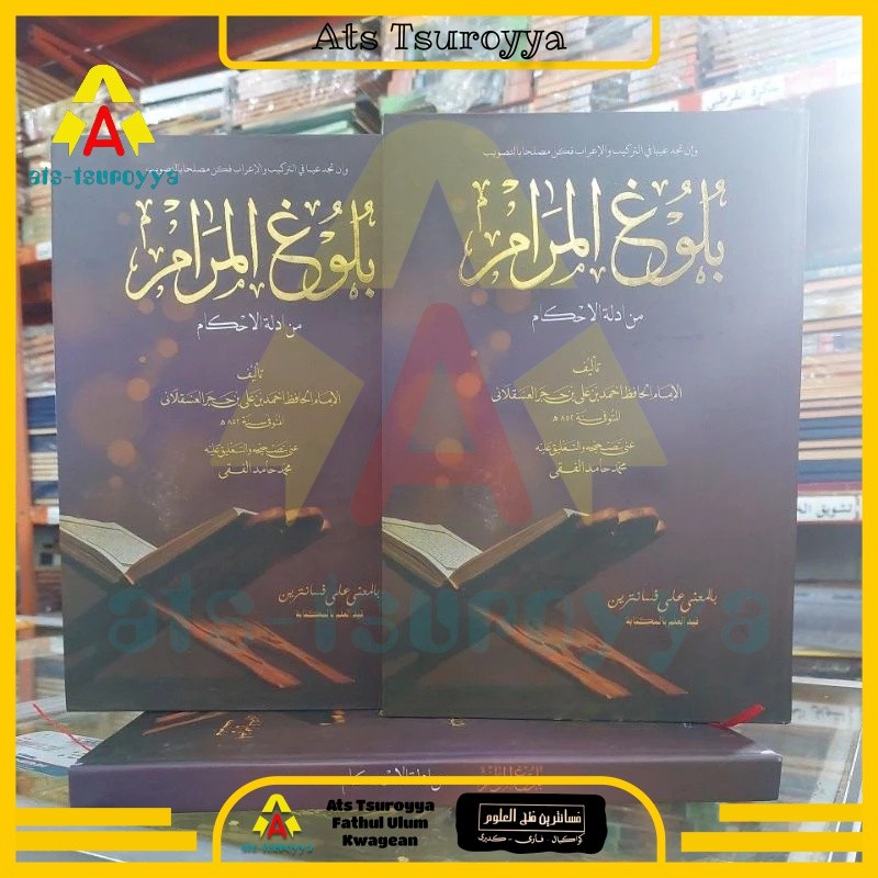 Bulughul Marom Makna Pesantren Bulugul Marom Makna Bojonegoro Bulughul Marom Petuk Bulugul Marom Pet