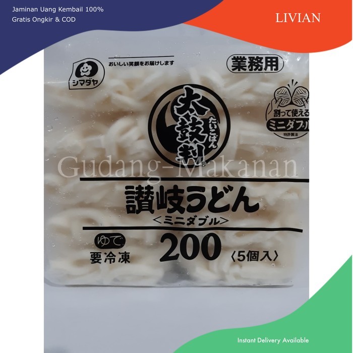 

lv Shimadaya Sanuki Udon Taikoban-Frozen Udon - 200gr