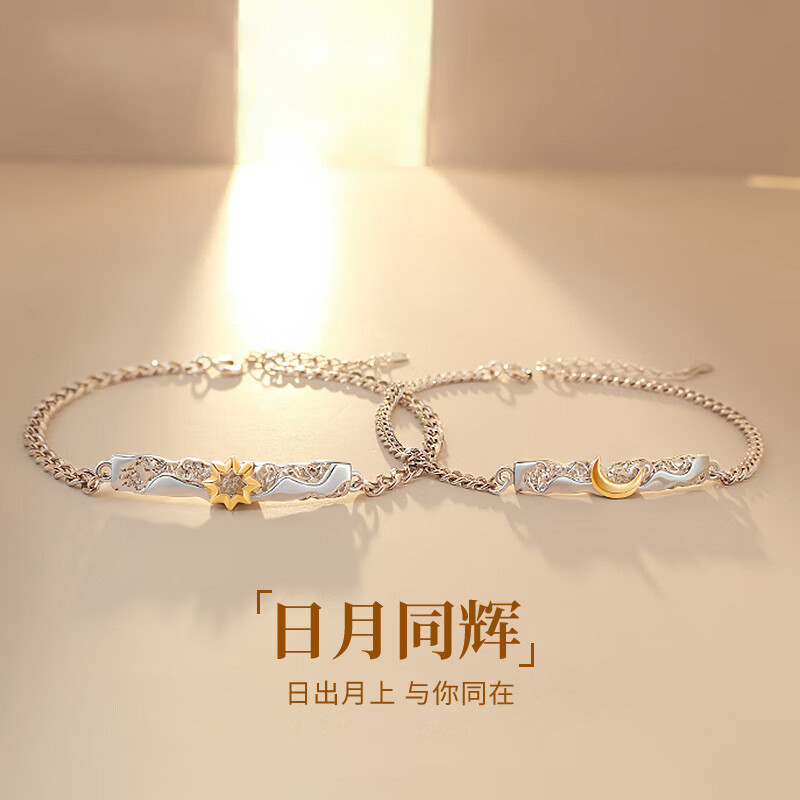 COD Gelang Pasangan Perak S925 Matahari dan Bulan untuk Pria dan Wanita Gelang Hari Valentine Mataha