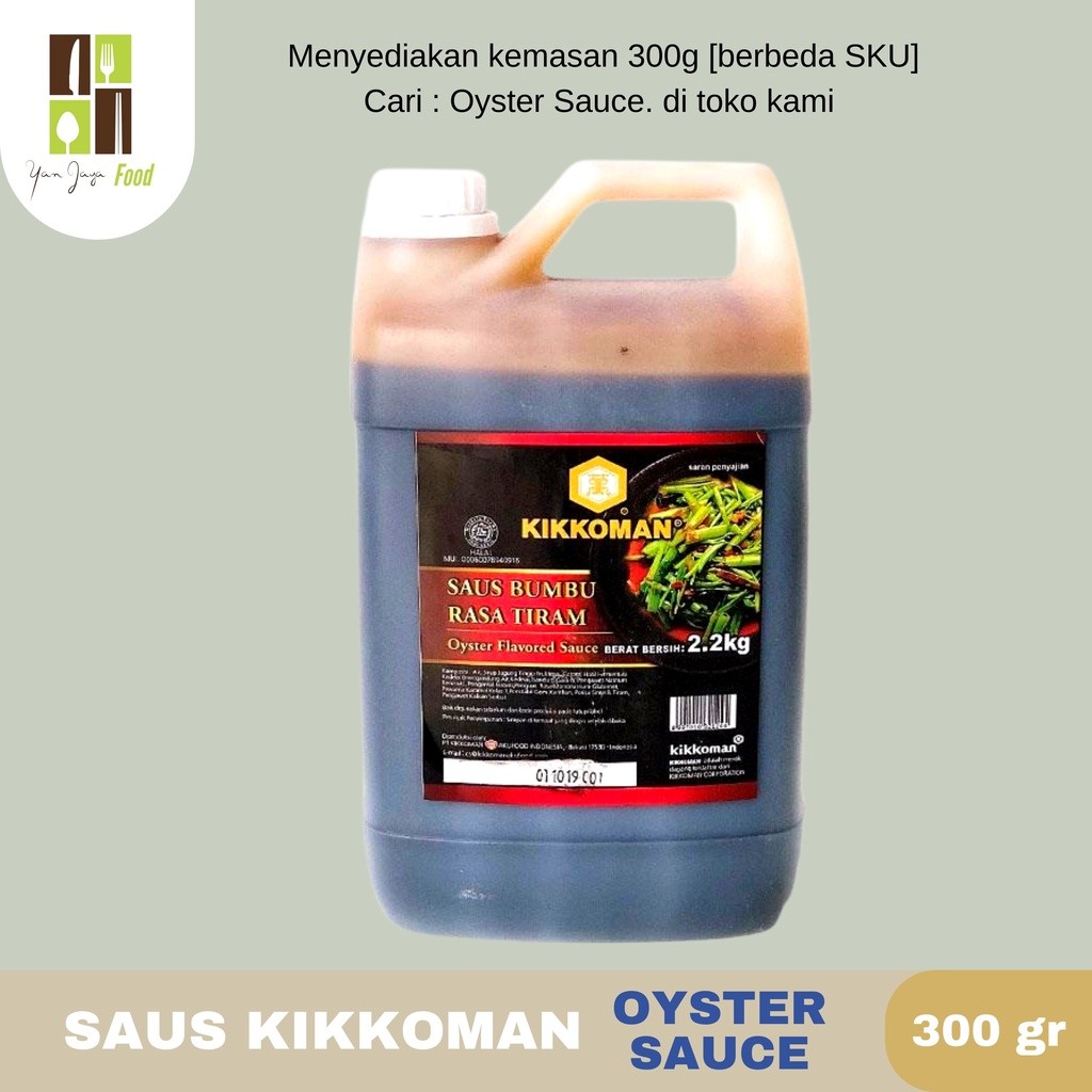 

Kikkoman Saus Tiram Oyster Premium Halal Oyster Sauce [2,2kg]