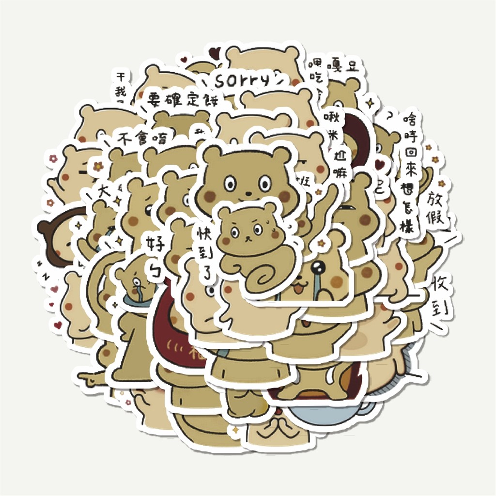 

Sticker Pack Stiker Little Bear Series 3 [Seri Beruang Kecil 3] | Sticker TUMBLR | Stiker LAPTOP KOPER HELM