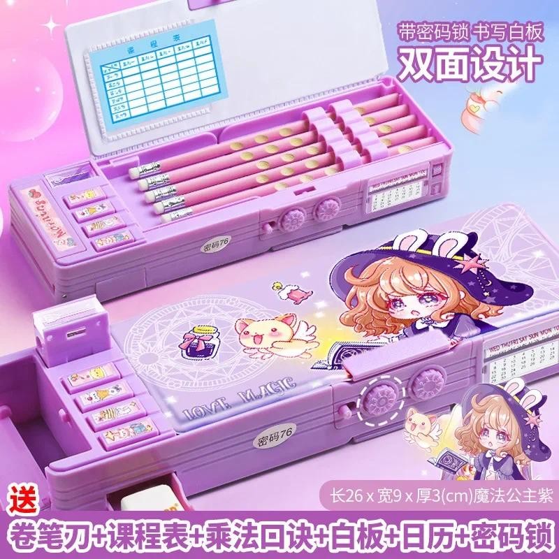 

Originality Password Stationery Box Girl Primary School Student Pencil Case New Popular Multi-functional Princess