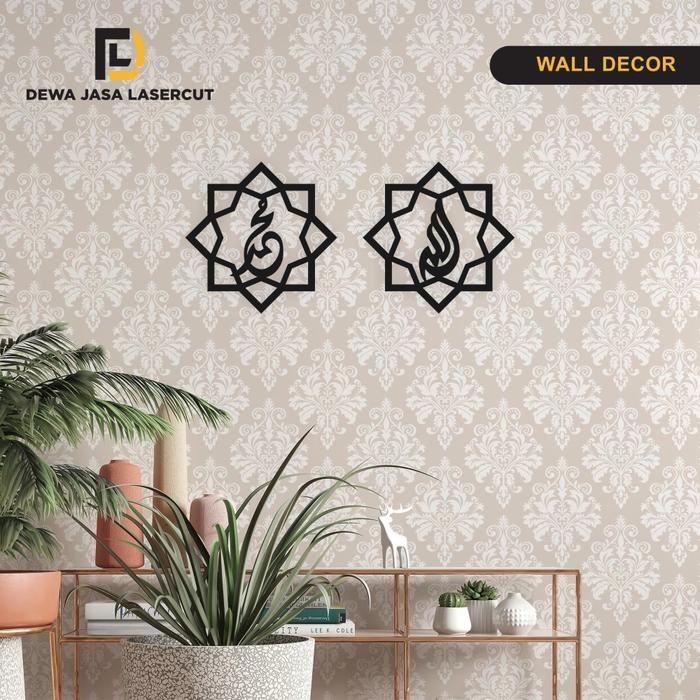 Hiasan Kaligrafi Akrilik Timbul Tulisan Allah Muhammad