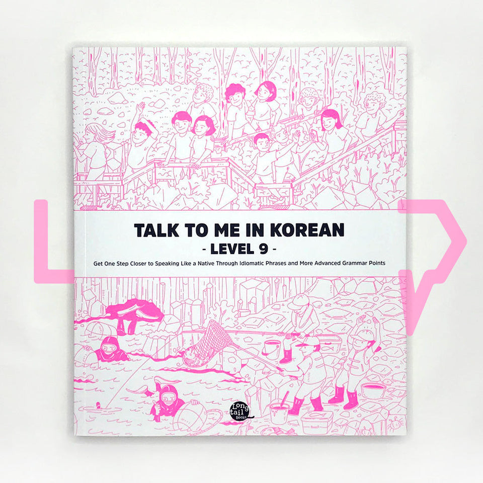 Talk To Me In Korean (TTMIK) Grammar Textbook Level 9. Bahasa Korea