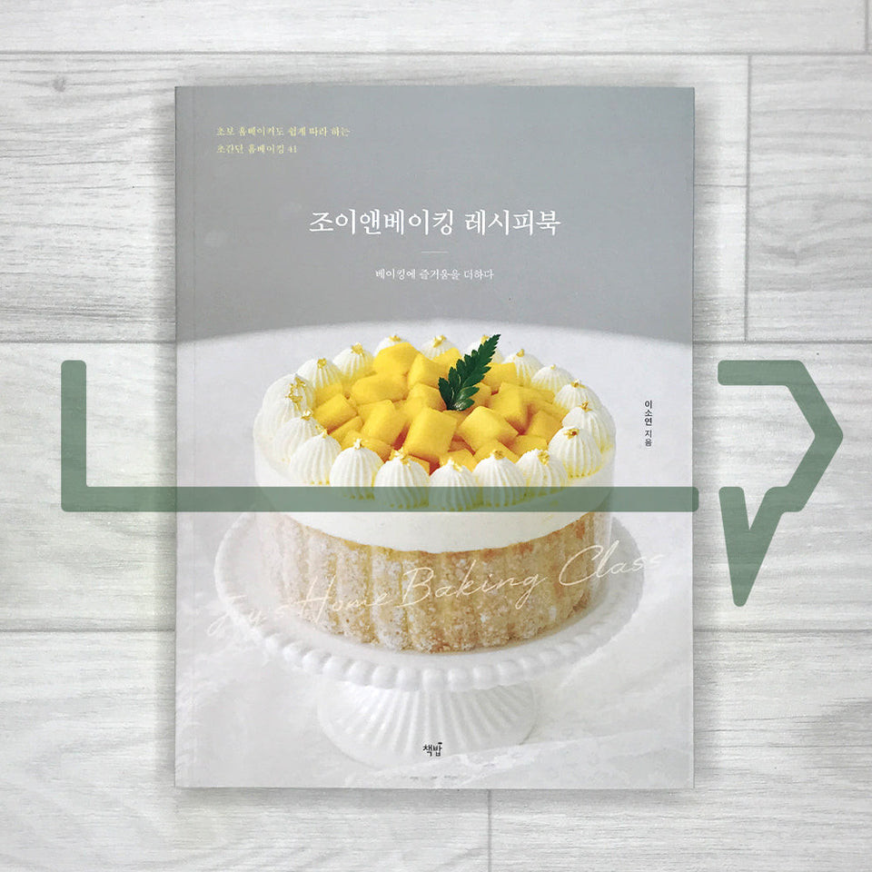 Joy n Baking Recipe Book. Baking Korea