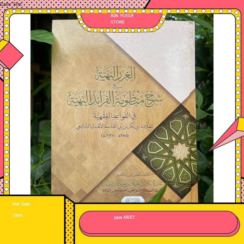 Syarah faroidul bahiyyah ll Qowaid fiqih الغرر البهية فى شرح منظومة الفرائد البهية karya KH. Muhib A