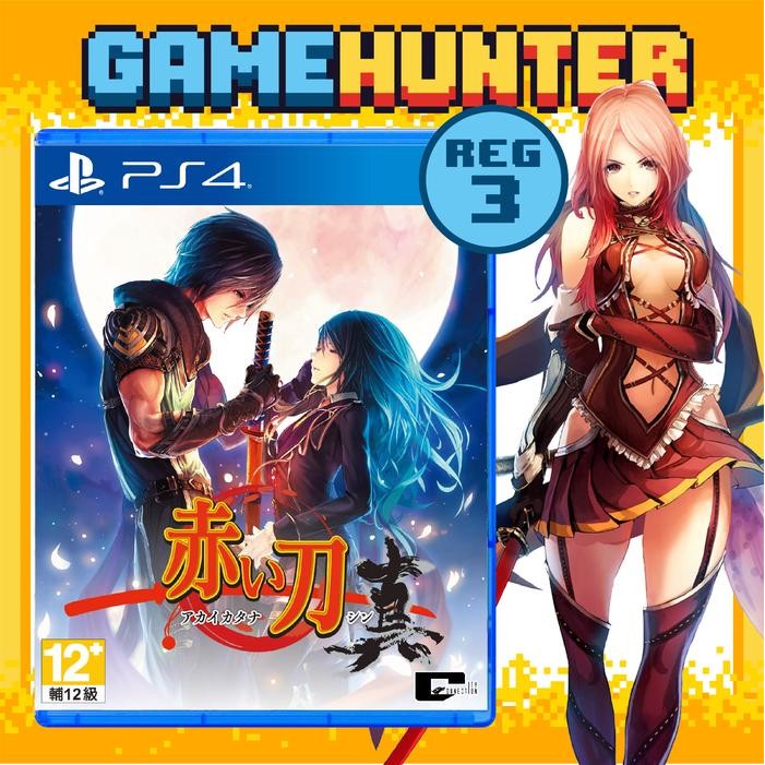 PS4 Akai Katana Shin [English]