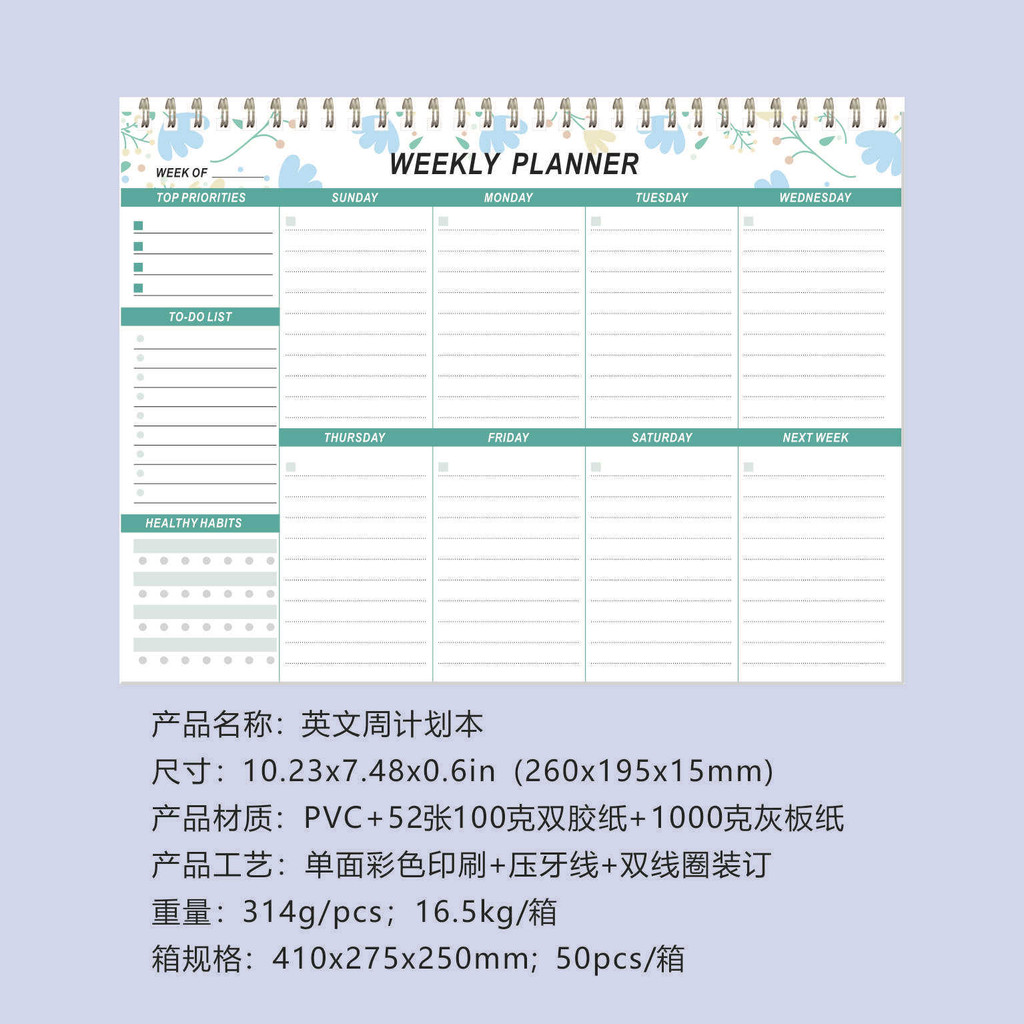 

1pc Weekly Goals Schedule Planner To Do List Notebook Calendars Organize