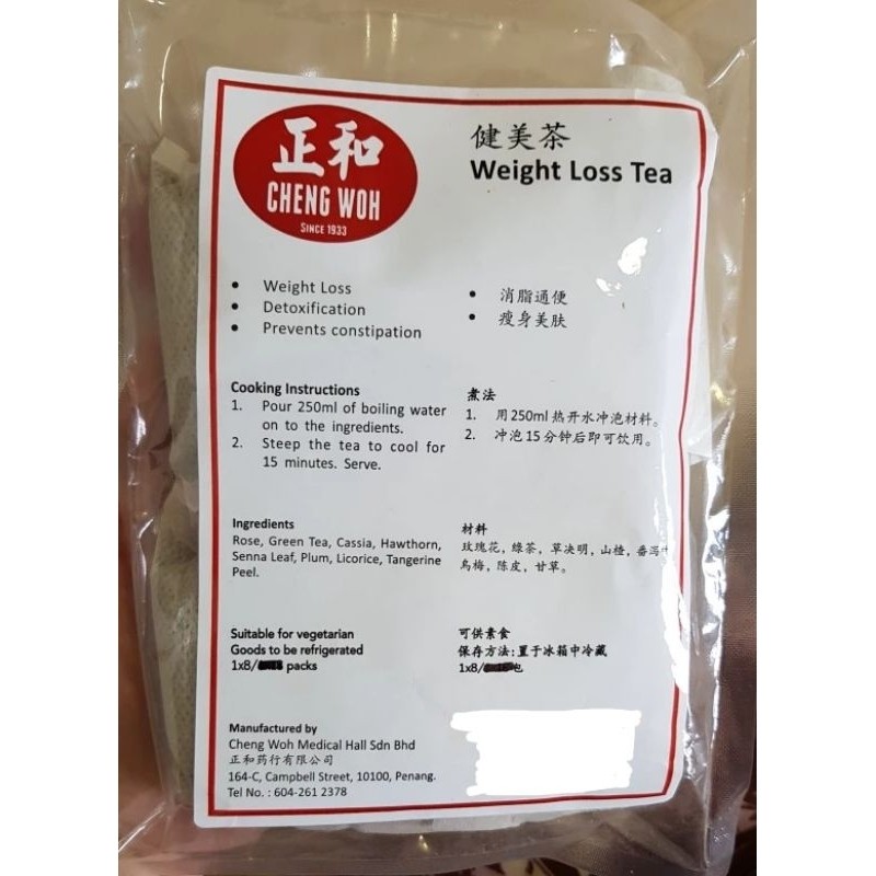 

WEIGHT LOSS TEA CHENG WOH