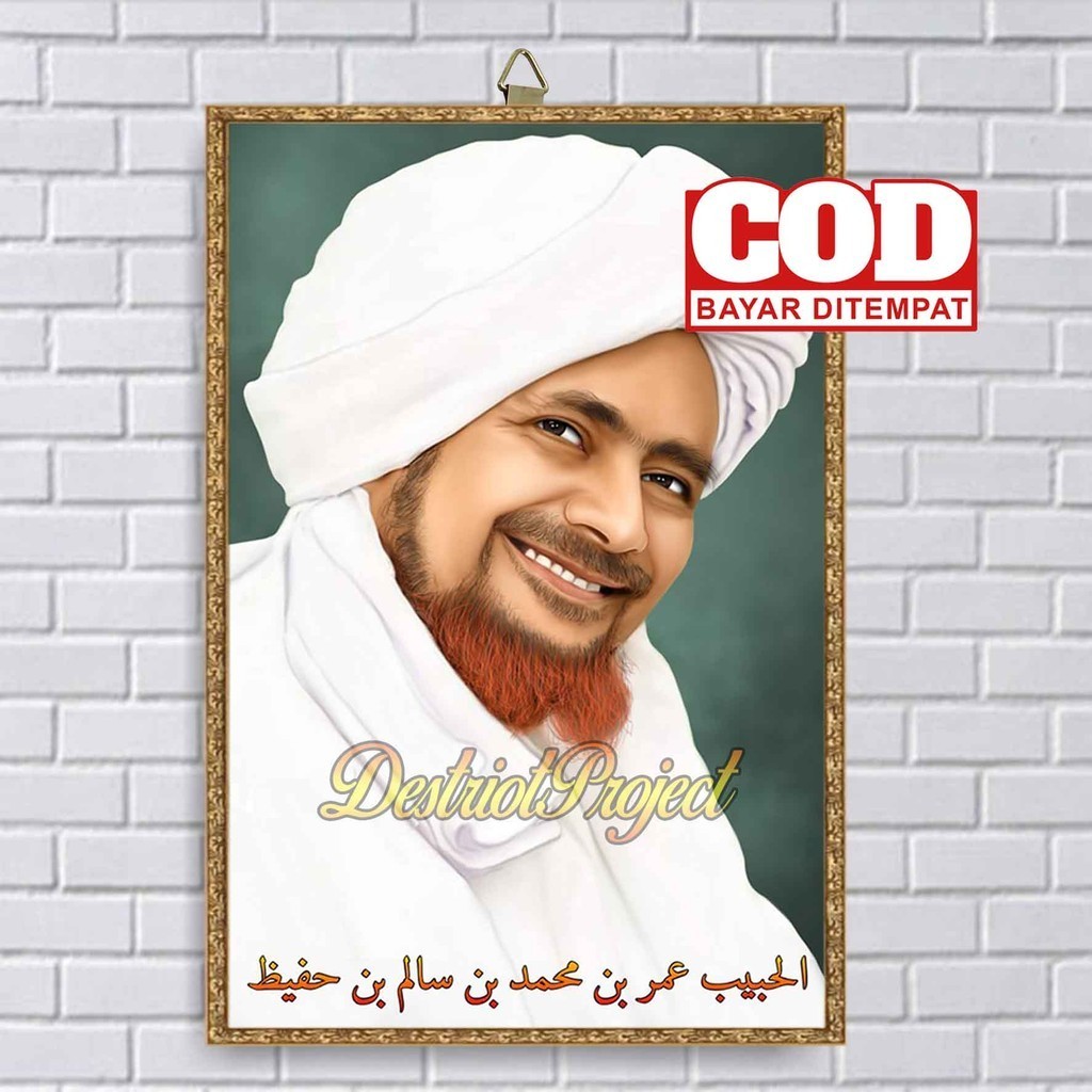 POSTER KAYU HABIB UMAR BIN HAFIDZ / FOTO BINGKAI HABIB UMAR BIN HAFIDZ / POSTER ULAMA / WALL DECOR /