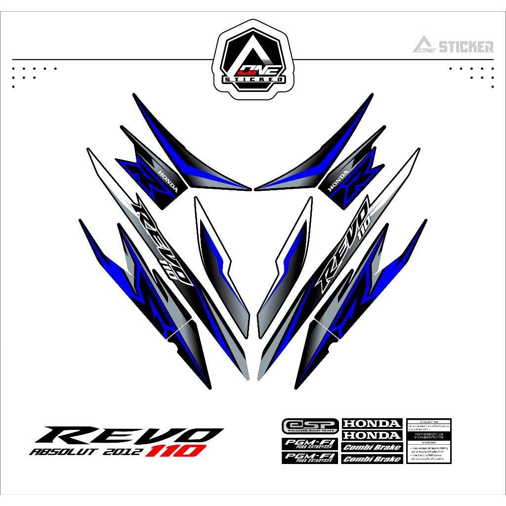 STRIPING REVO 110 ABSOLUTE 2012 / STIKER / STICKER / WAVE 110 / REVO LAMA / OLD / VARIASI STIKER MOT