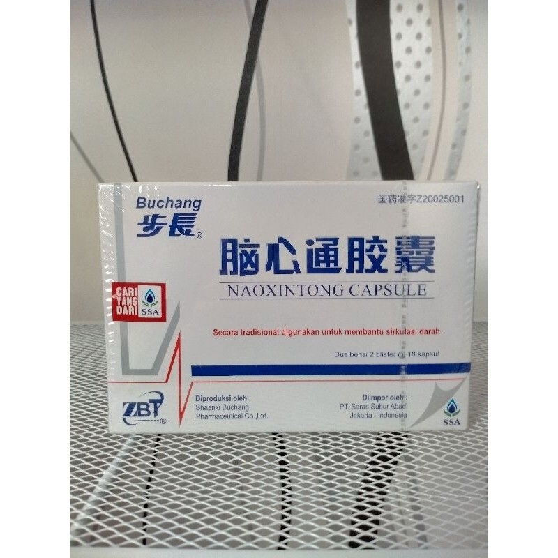 NAOXINTONG CAPSULE