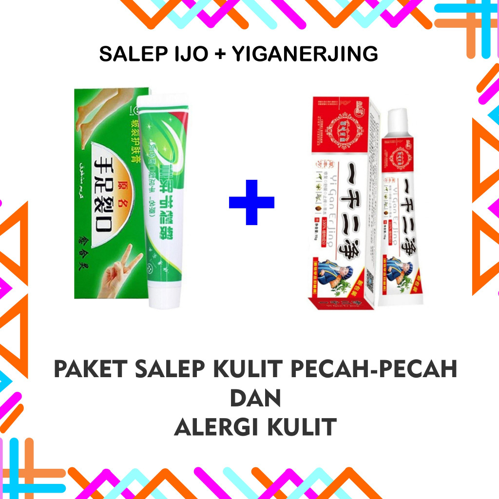 MURAH Tiange Salep Kapalan Kaki + YIGANERJING Salep Kulit Gatal Kering Eksim Eczema Panu Jamuran