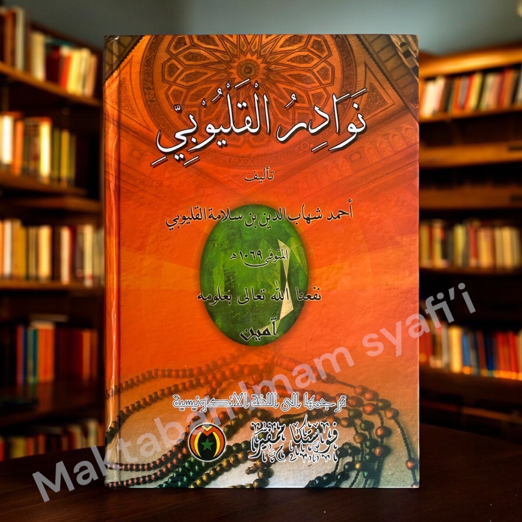 Terjemah An nawadir PM