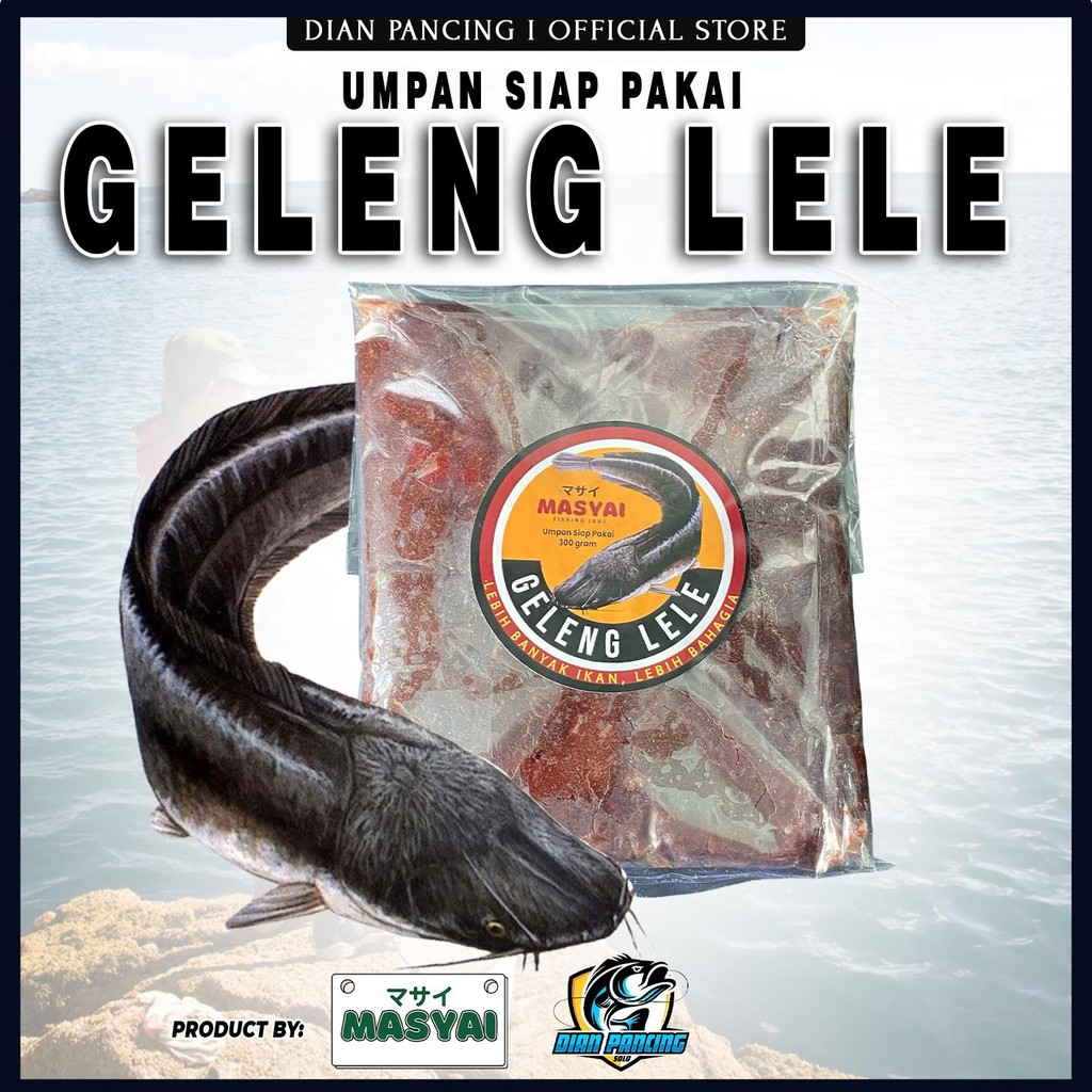Umpan Geleng Lele Galatama SIap Pakai Berbahan Daging Ayam Olahan Aroma Amis 300 gram