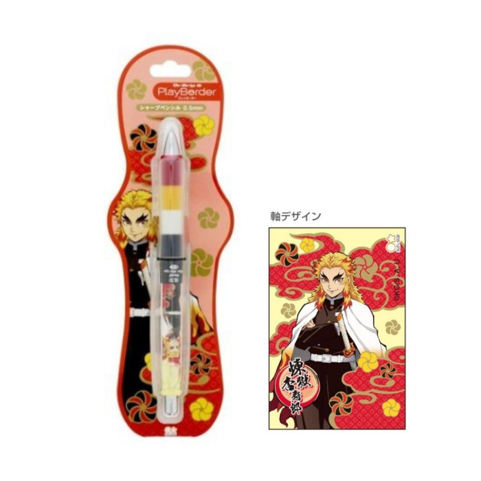 

Thos Pilot Dr. Grip Play Border Demon Slayer Pencil 0.5mm Limited Edition - Kyojuro Rengoku