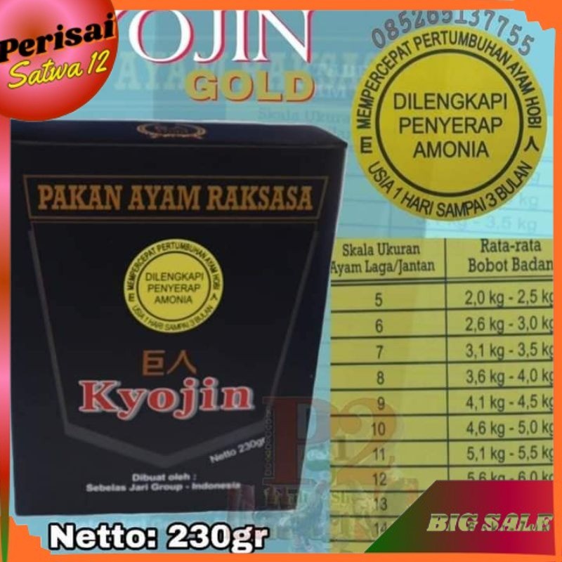 KYOJIN GOLD CAMPURAN PAKAN AYAM RAKSASA UMUR 1-3 BULAN