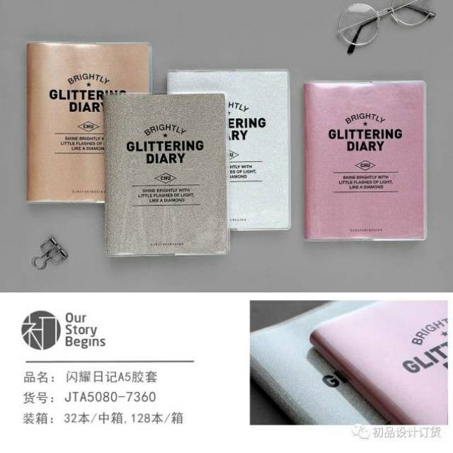 

Our story begin glitter notebook A5