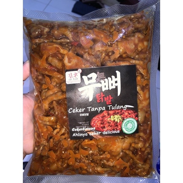 

INSTAN SAMEDAY termurah disini !! CEKER TANPA TULANG ENAK KHAS KOREA 500gram 무뼈 달발 HALAL