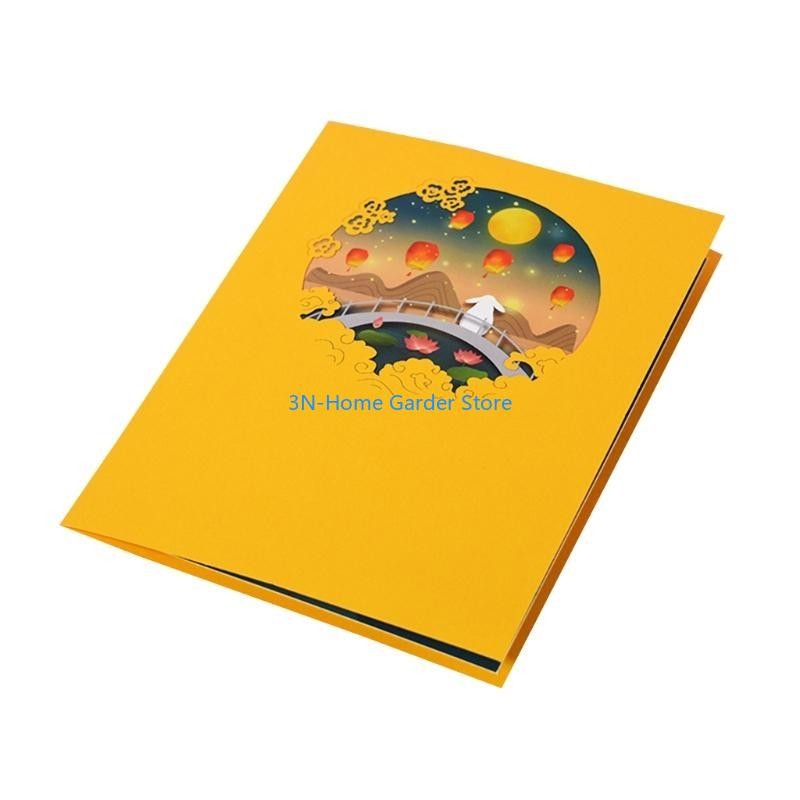 

G32F Mid-autumn Festival 3D Pop-Up Greeting Card for Thanks Holiday Birthday Postcard