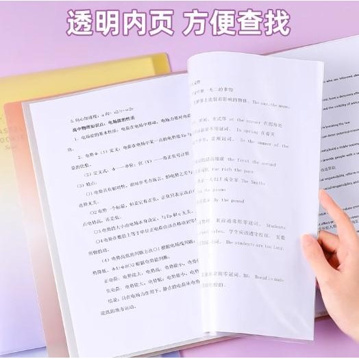 

KOKUYO A4 Transparent Student Document Organizer WSG-CBV30 - BlueBlue