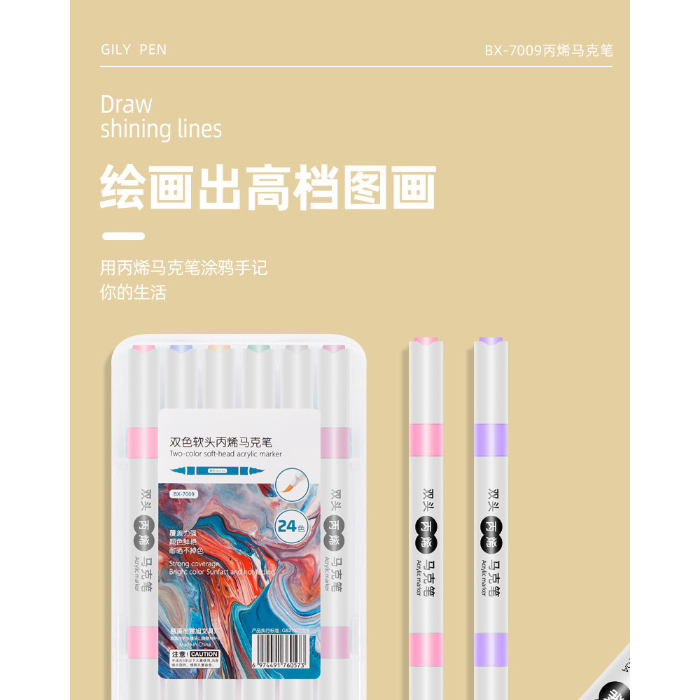 

12 Colors Art Markers Acrylic Markers Double Headed High-Colorful For Painting Graffiti DIY Art Stationery School Supplies.