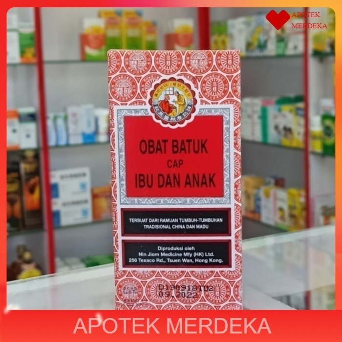 Obat Batuk Ibu Dan Anak 75 Ml / Obat Herbal Cina
