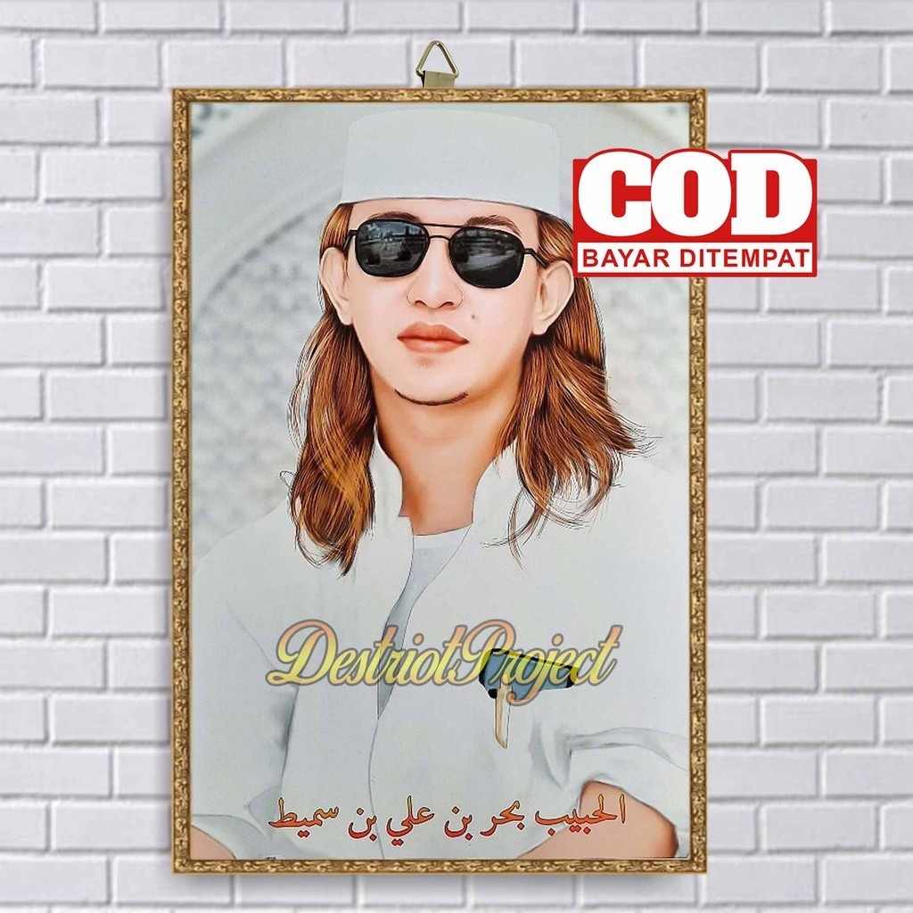 TERMURAH  POSTER KAYU HABIB BAHAR BIN ALI BIN SMITH  / FOTO BINGKAI HABIB BAHAR BIN SMITH / POSTER U