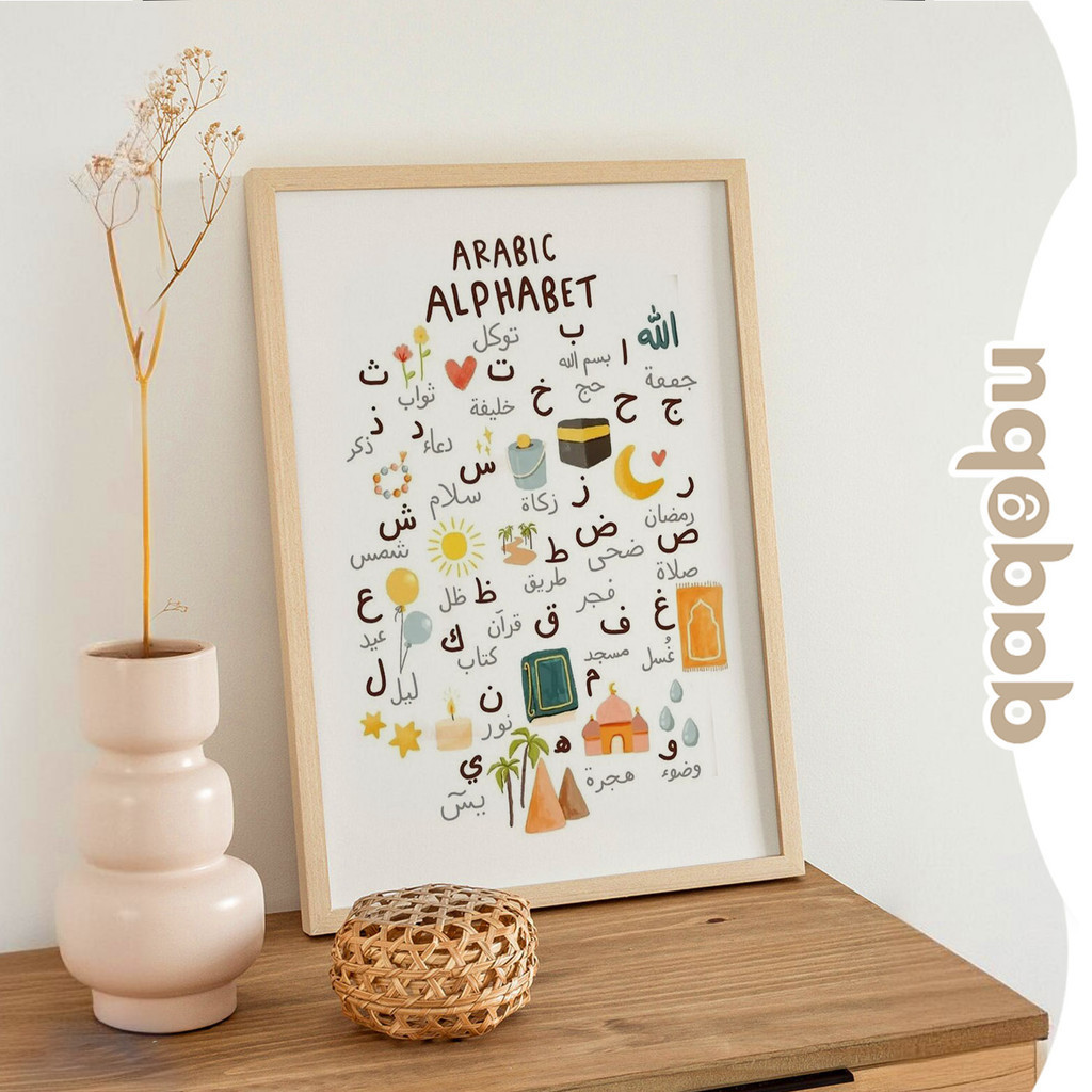 Bingkai Poster A3 Edukasi Huruf Hijaiyah Arab Alphabet Islamic Gift/arabic Calligraphy Wall Art Post