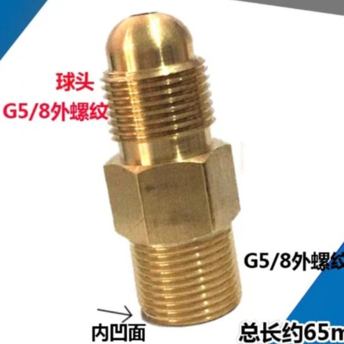Socket Tembaga Drat Luar G5/8 ke G5/8