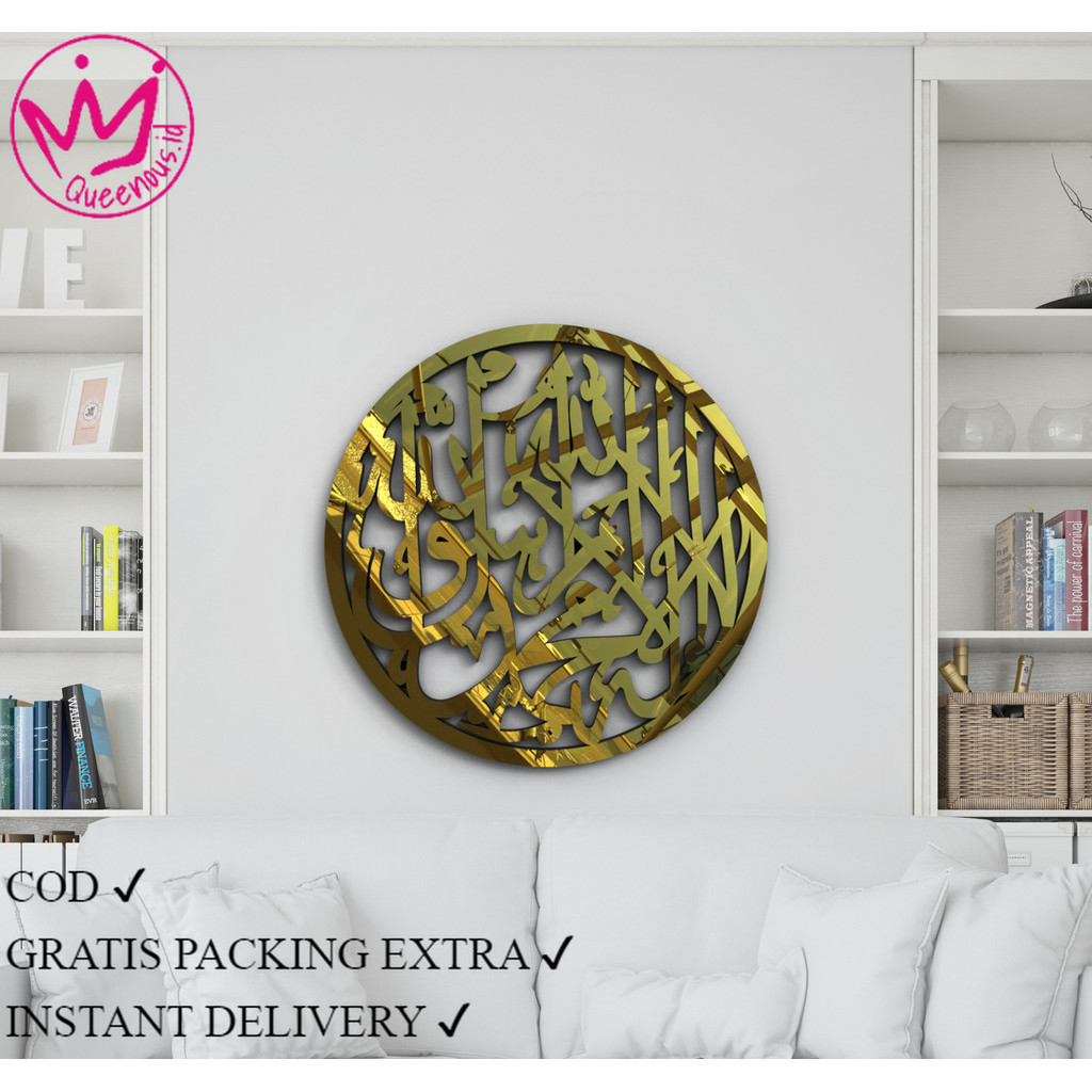 Akrilik Kaligrafi Kalimat Tauhid "Lailahaillallah Muhammadarasulullah"  bulat  'KECIL''  Queenous.id