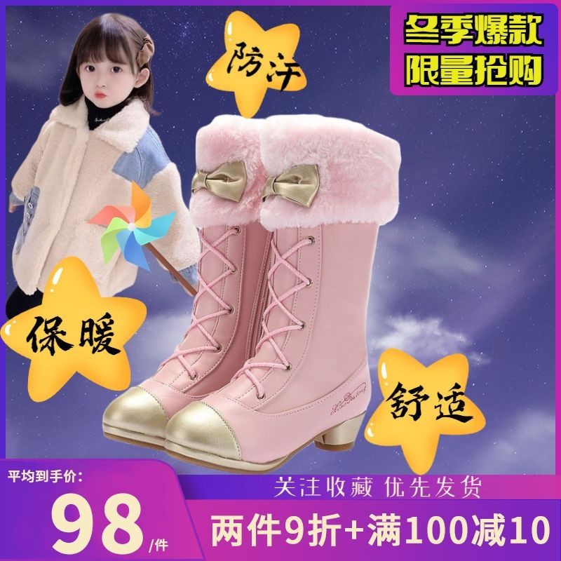 Girls' boots version princess high heels plush leather boots