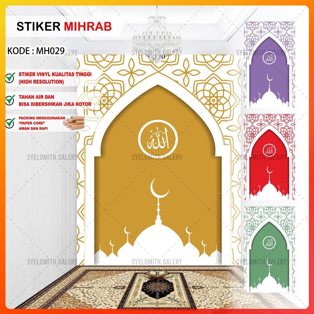 Stiker Dekorasi Musholla / Mihrab - Wallpaper Musholla - Wallpaper Dinding Musholla Bisa Custom - Co