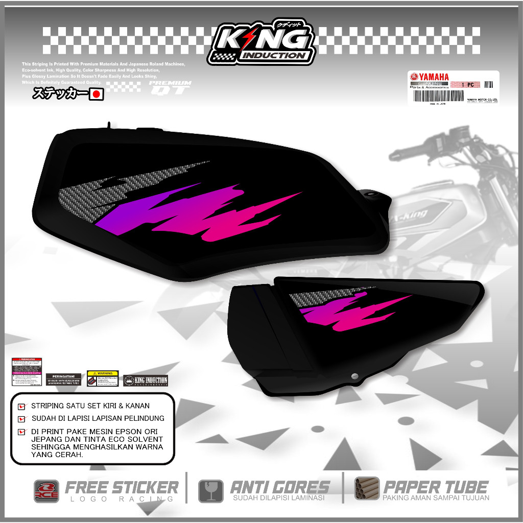 STRIPING RX KING PREMIUM / STICKER RX KING VARIASI TERLARIS MOTIF CARBON