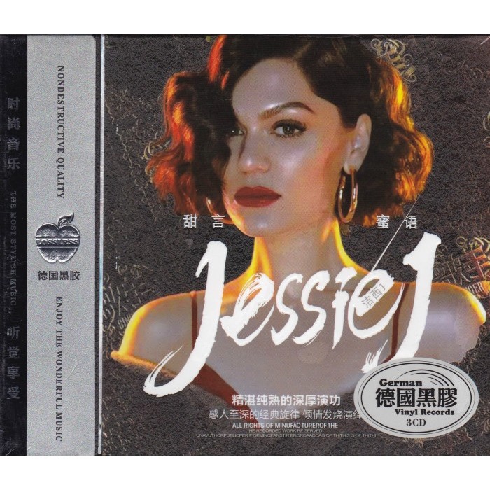 EEStore Jessie J - Best 3CD