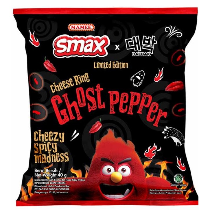 

Smax Ring Ghost Pepper 40 Gram