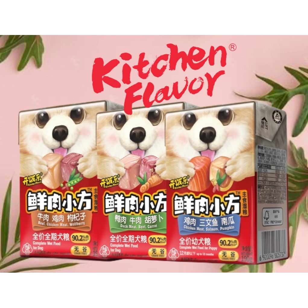 KITCHEN FLAVOR WET CAT FOOD 190GRAM Makanan Kucing Basah KITCHEN FLAVOR Wet Food 190 gr