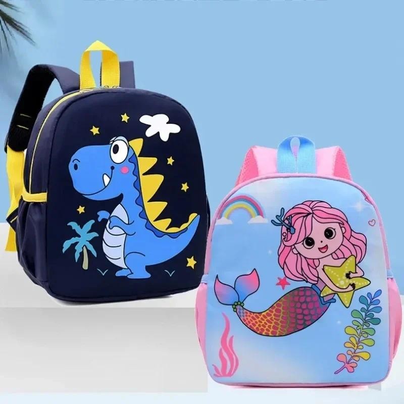 Cute Cartoon Kids SoolBags Trendy Waterproof Backpack Waterproof Kindergarten Primary Sool Bookbag S
