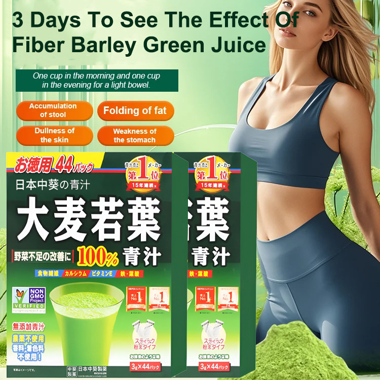 

✨Produk Baru 【Beli 2 Gratis 2】⚡️Jus Wakame Barley/jus Wakame Barley/minuman Berserat Tinggi Rendah Kalori/✅minuman Detoks Alami