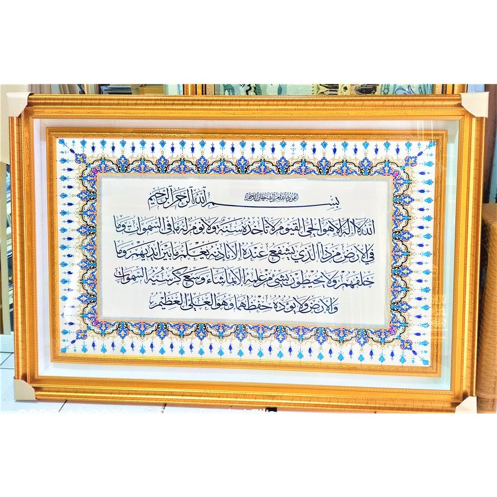 Kaligrafi Aesthetic Kain Diamon Ayat Kursi Import + Bingkai Uk 63x133 Cm Hiasan Dinding Pajangan