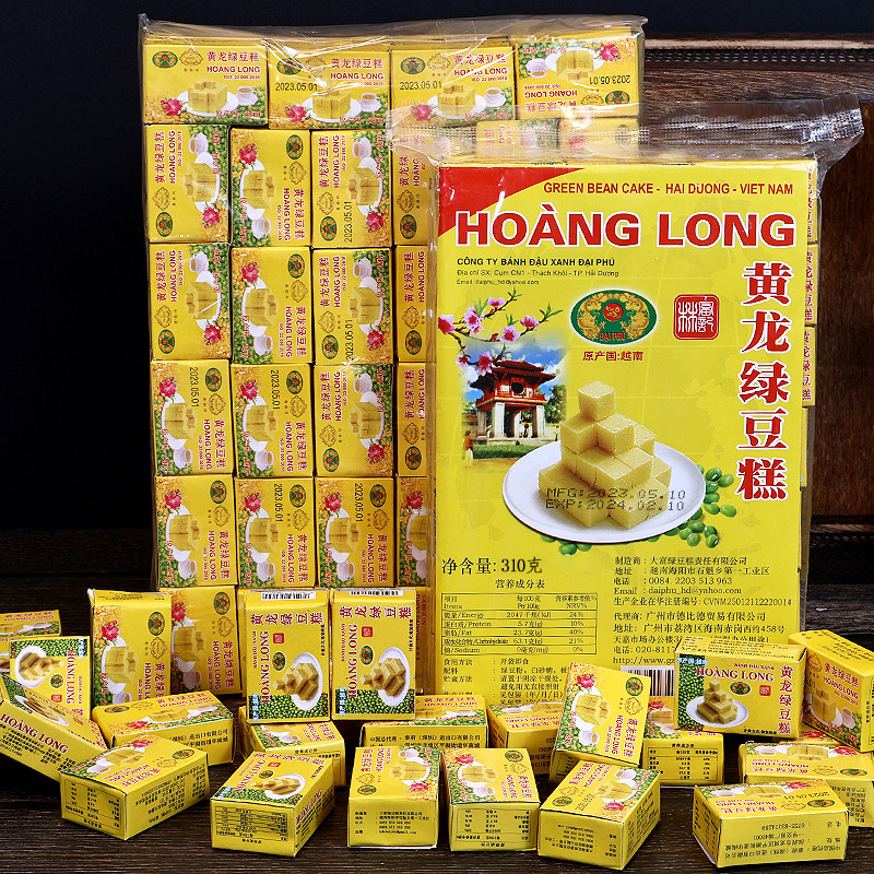 

Kue Kacang Hijau Asli Hometown Kue Tradisional Kue Kacang Hijau Spesialisasi Vietnam Kue Kacang Hijau Huanglong Camilan