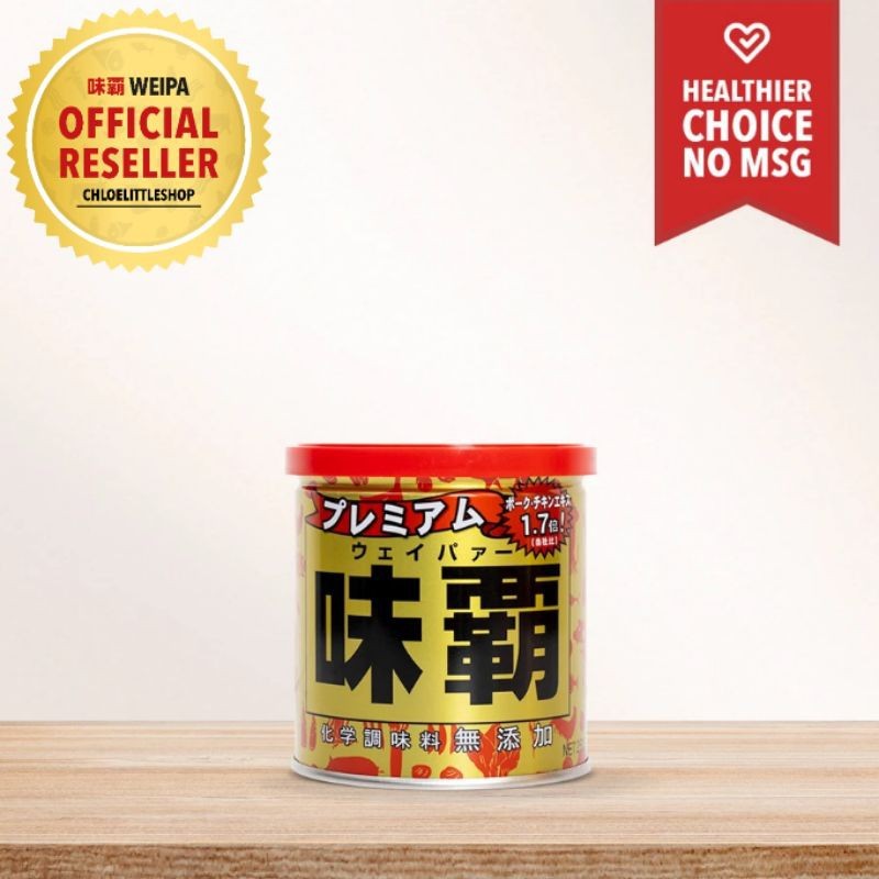 

READY STOCK Weipa Premium - 250G 500G | ED 2026