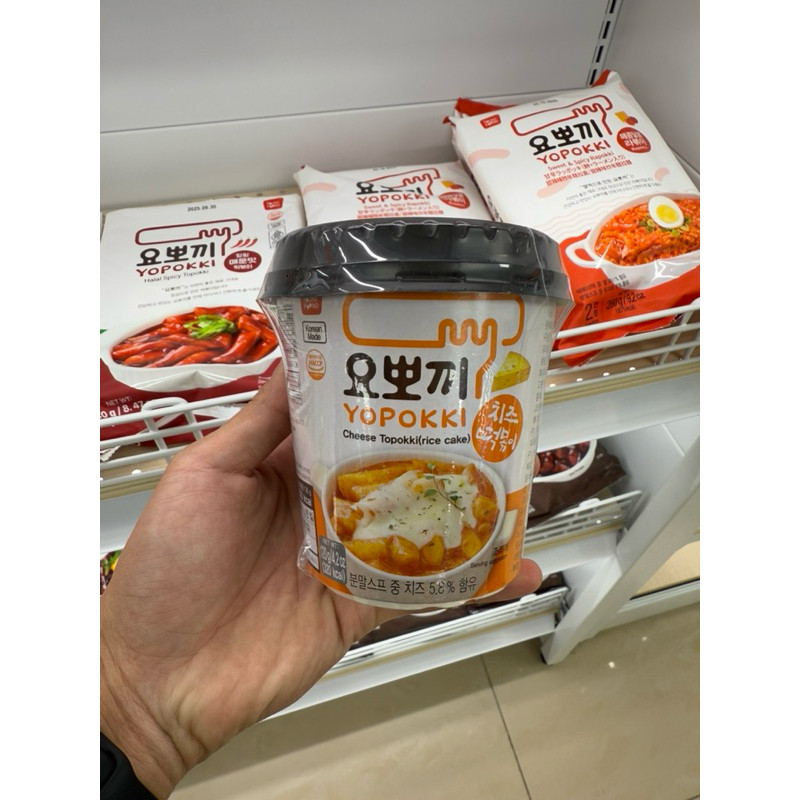 

young poong yopokki 140gr rapokki ramen topokki / halal spicy / halal original topokki / cheese / halal jjajang topokki /