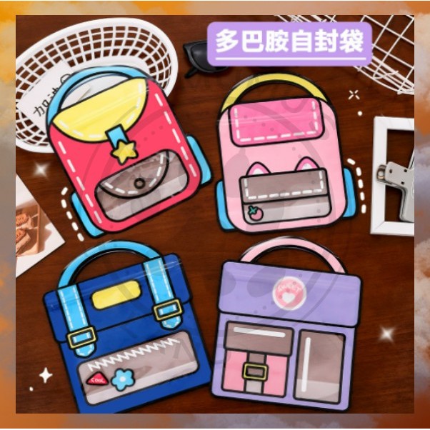 

MUMUSLAND STANDING POUCH MAKANAN KERING BISKUIT BENTUK TAS LUCU PLASTIK HAMPERS ULTAH ANAK S-PO027