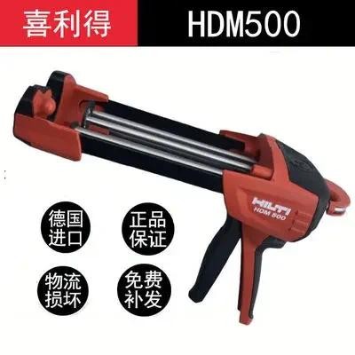 Second-hand Hilti glue gun/HDM 500 Hilti glue gun