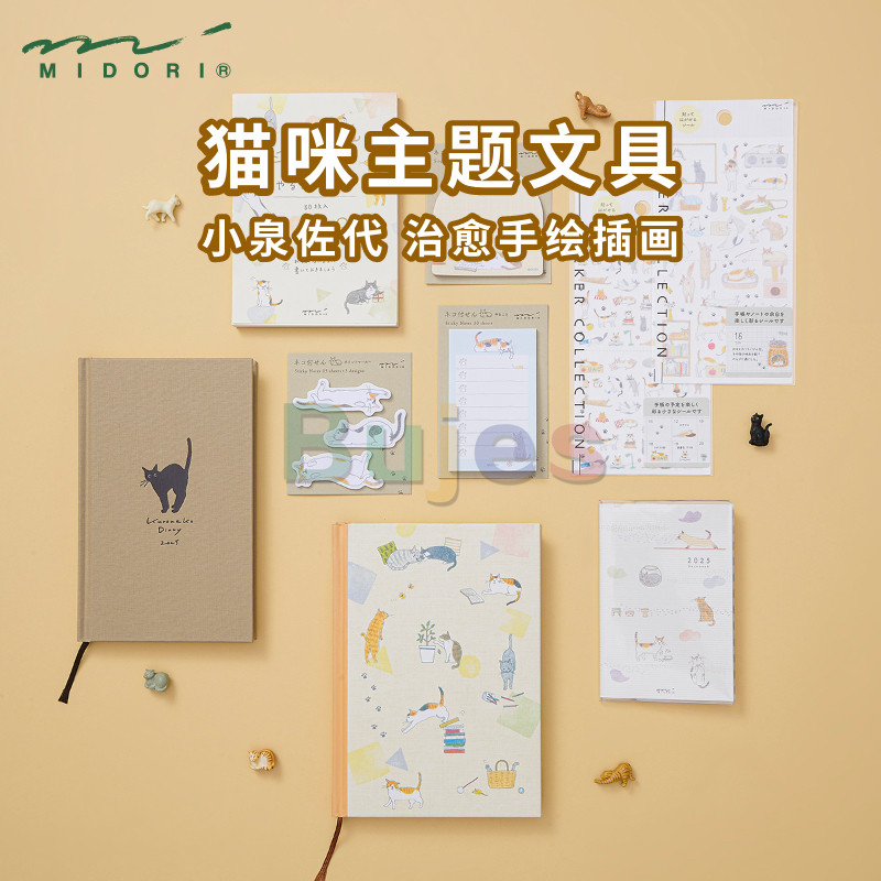 

MIDORI 2025 Weekly Planner Stickers - Cute Cat-Themed Hand-Drawn Illustrated Sticky Notes for Aesthetic Journals and Diaries
