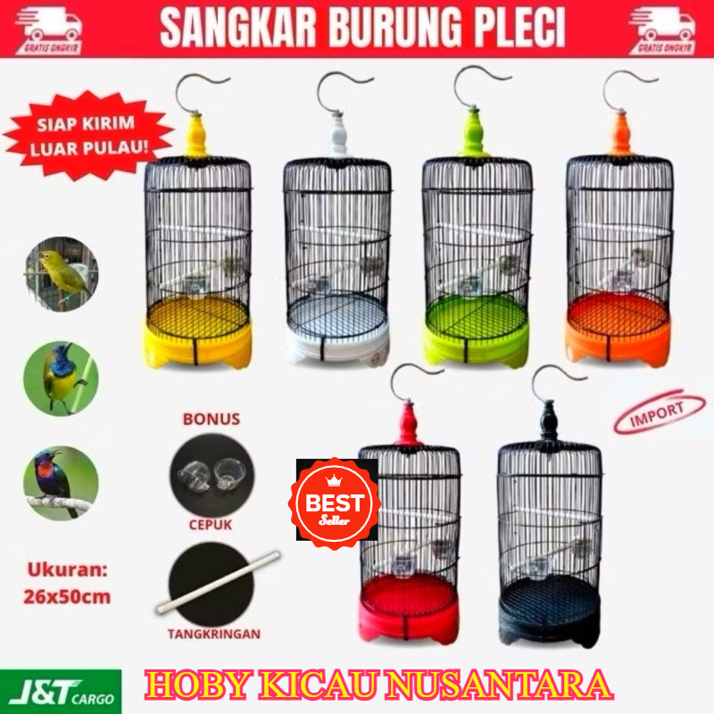 Sangkar Burung kecil pleci, sogon, kolobri, sirtu, glatik besi import