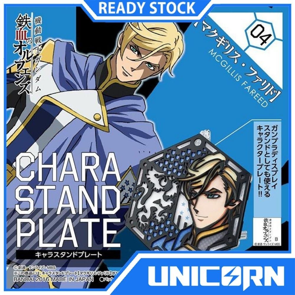 Chara Stand Plate McGillis Fareed 04 Bandai / Stand Plate Untuk Gundam Bandai Model Kit HG 1/144